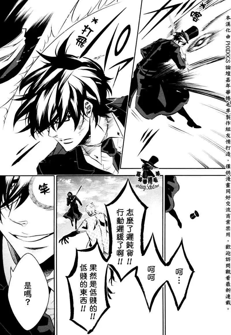 第 22 页