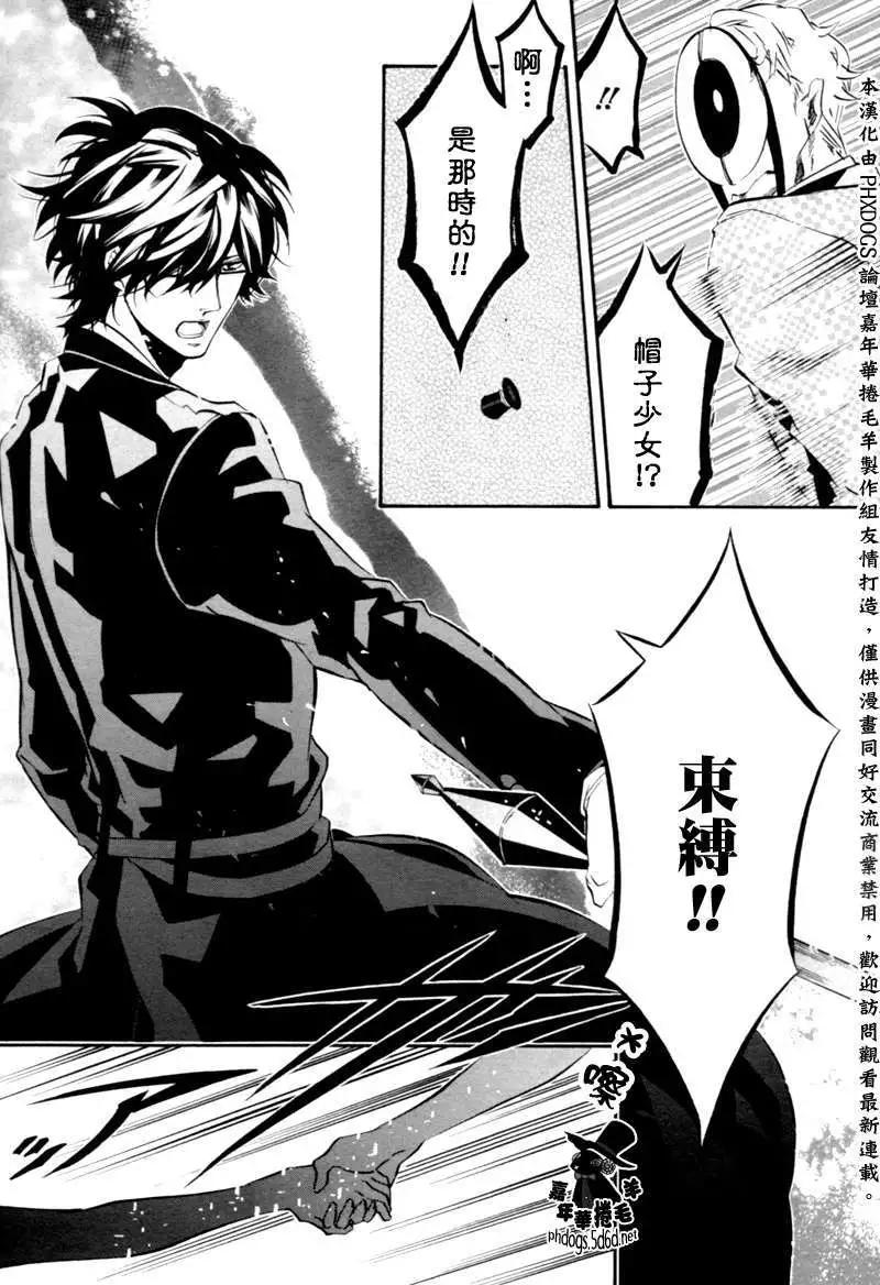 第 24 页