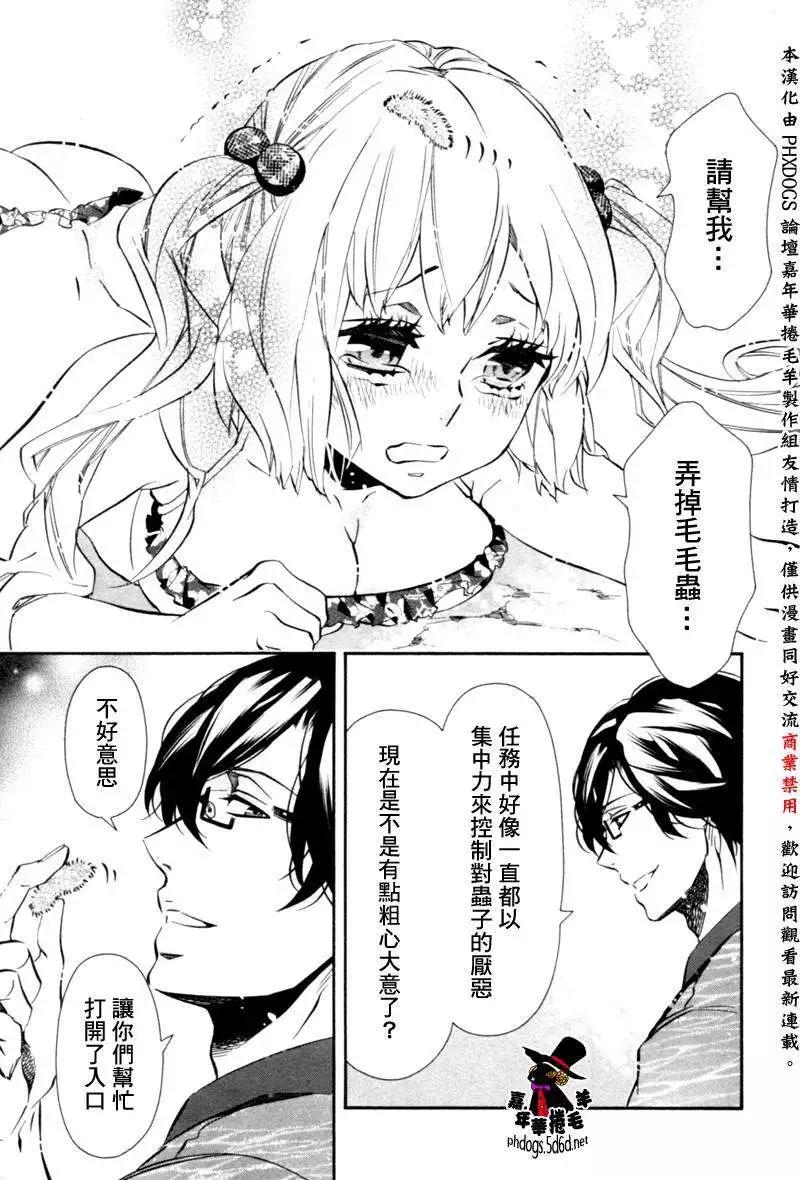 第 15 页