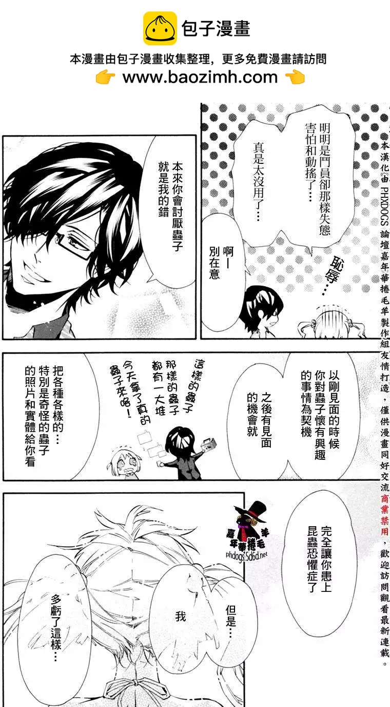 第 22 页