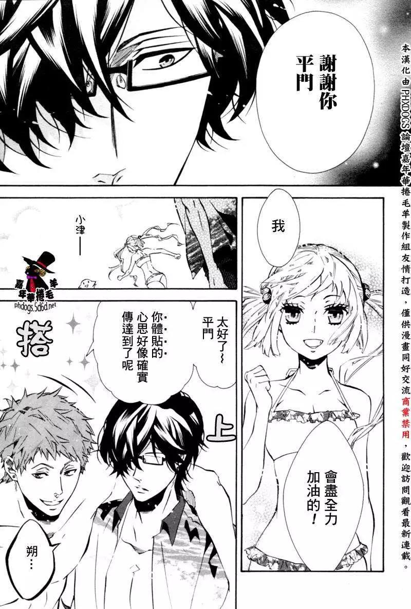 第 24 页
