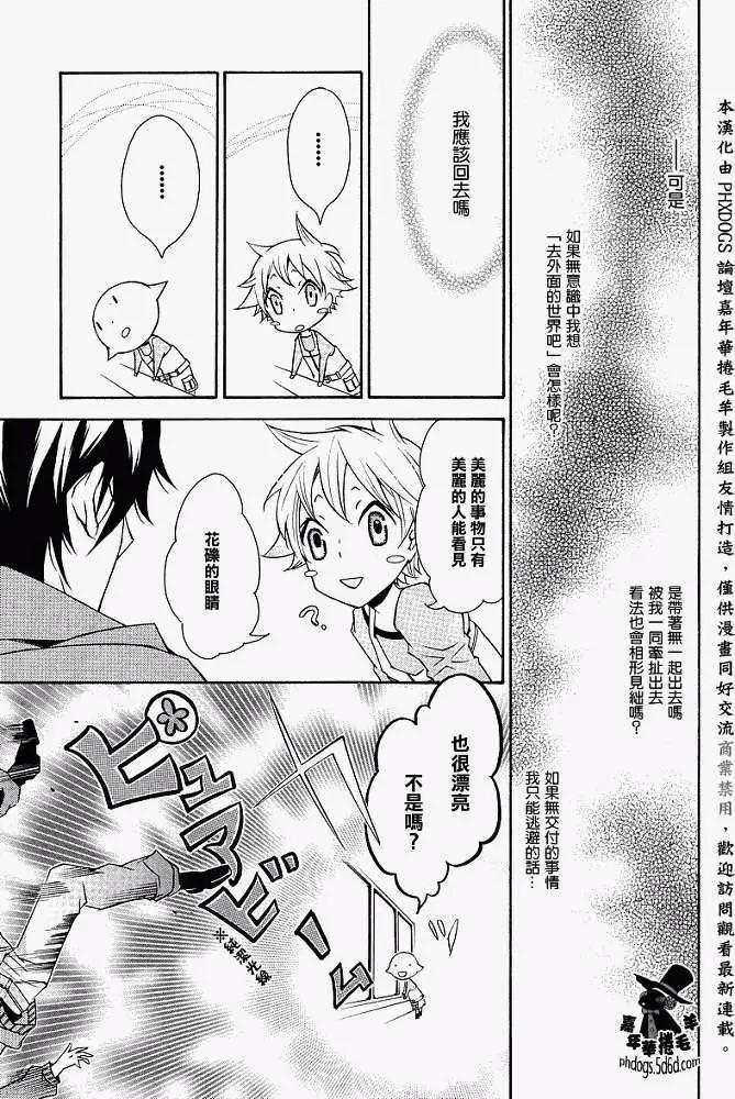 第 21 页