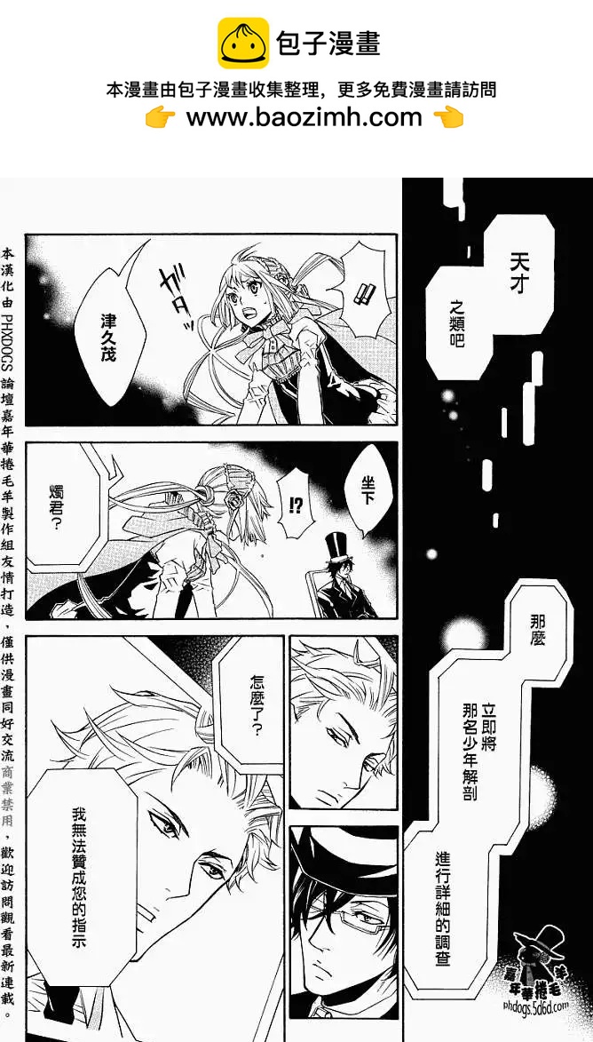 第 24 页