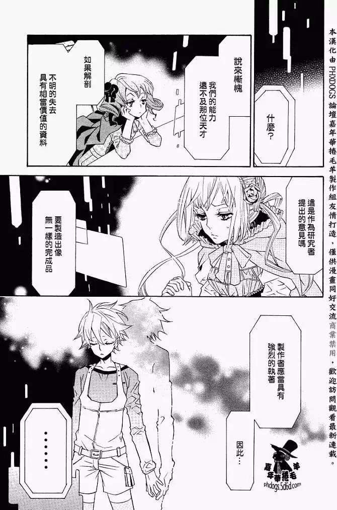 第 25 页