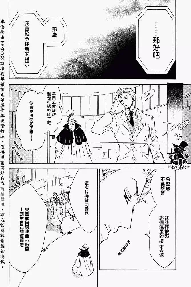 第 26 页