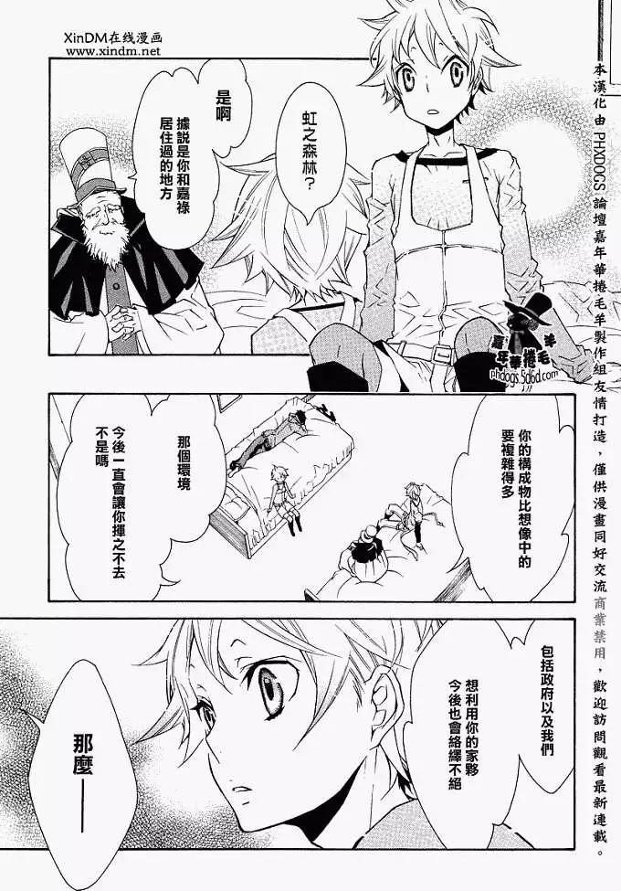 第 27 页