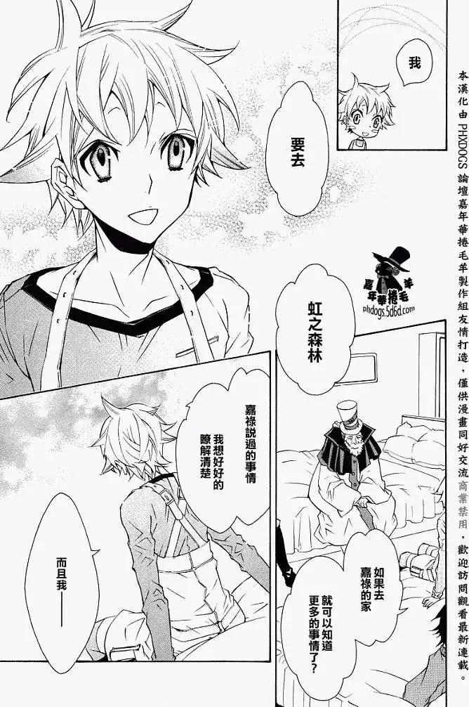 第 29 页