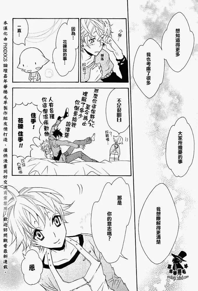 第 30 页