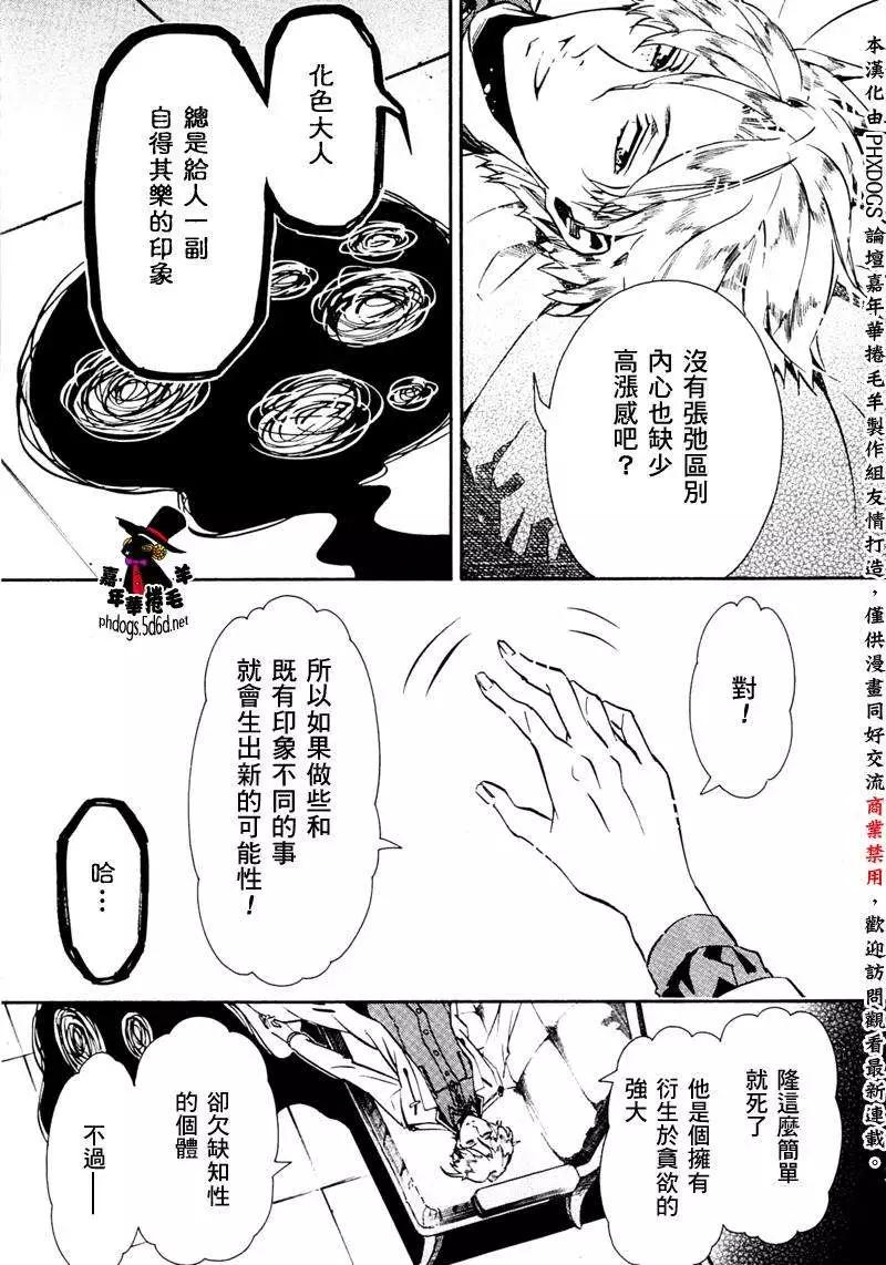 第 25 页