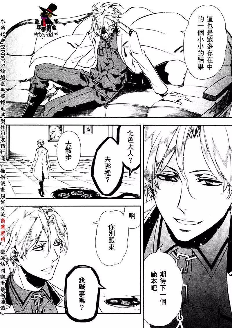 第 26 页