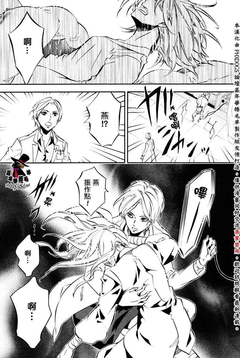 第 21 页