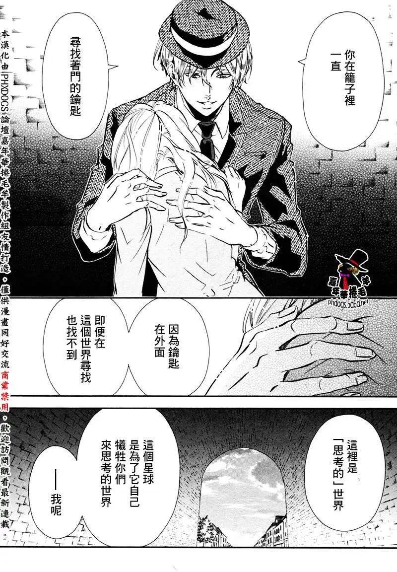 第 24 页