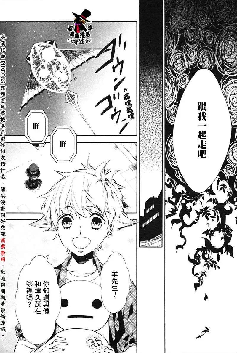 第 26 页