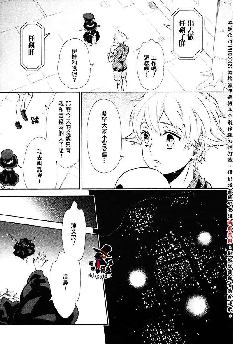 第 27 页