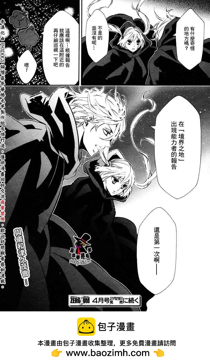 第 28 页