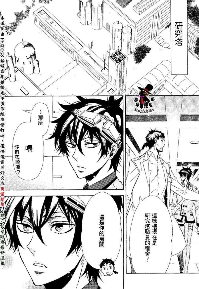 第 14 页