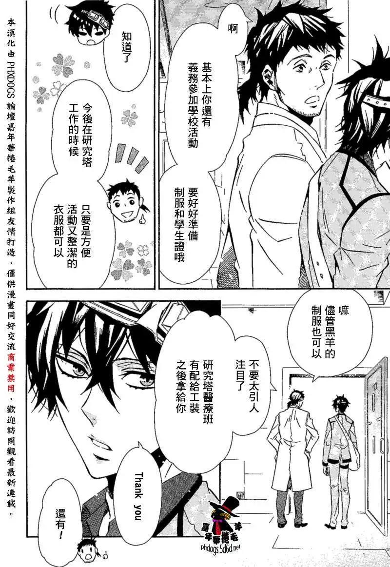 第 16 页