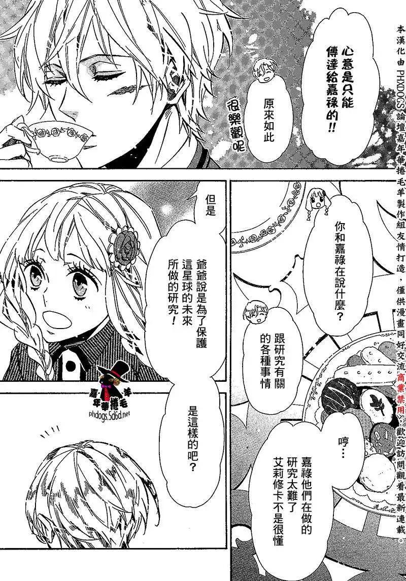 第 23 页