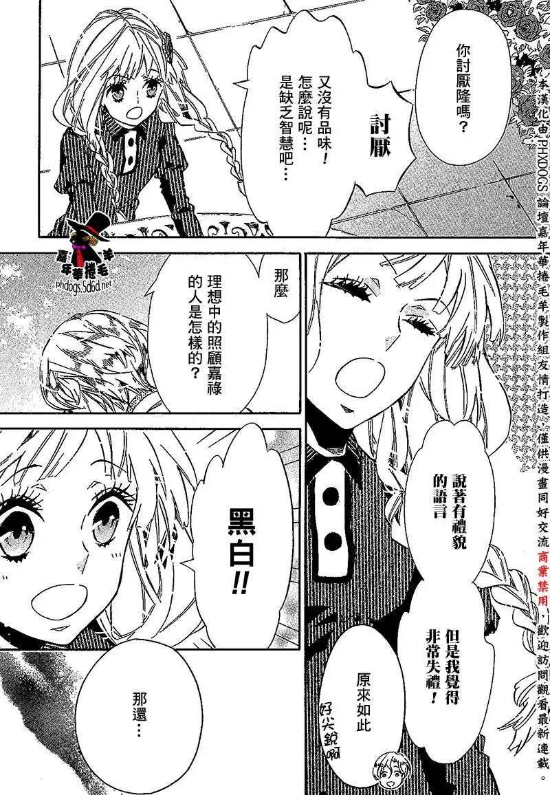 第 27 页