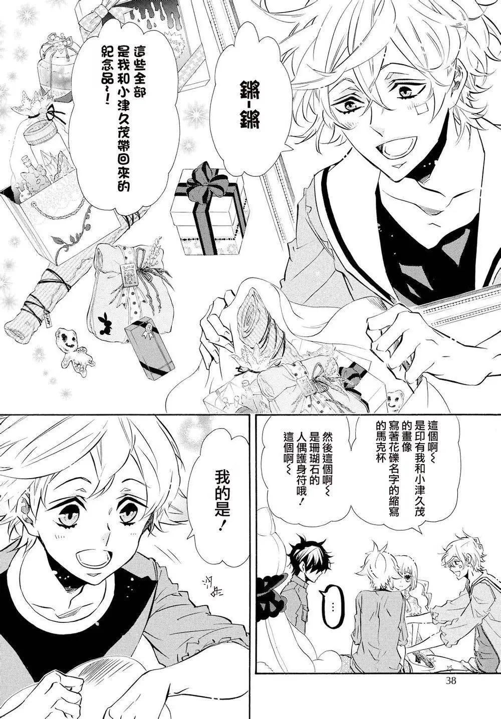 第 10 页