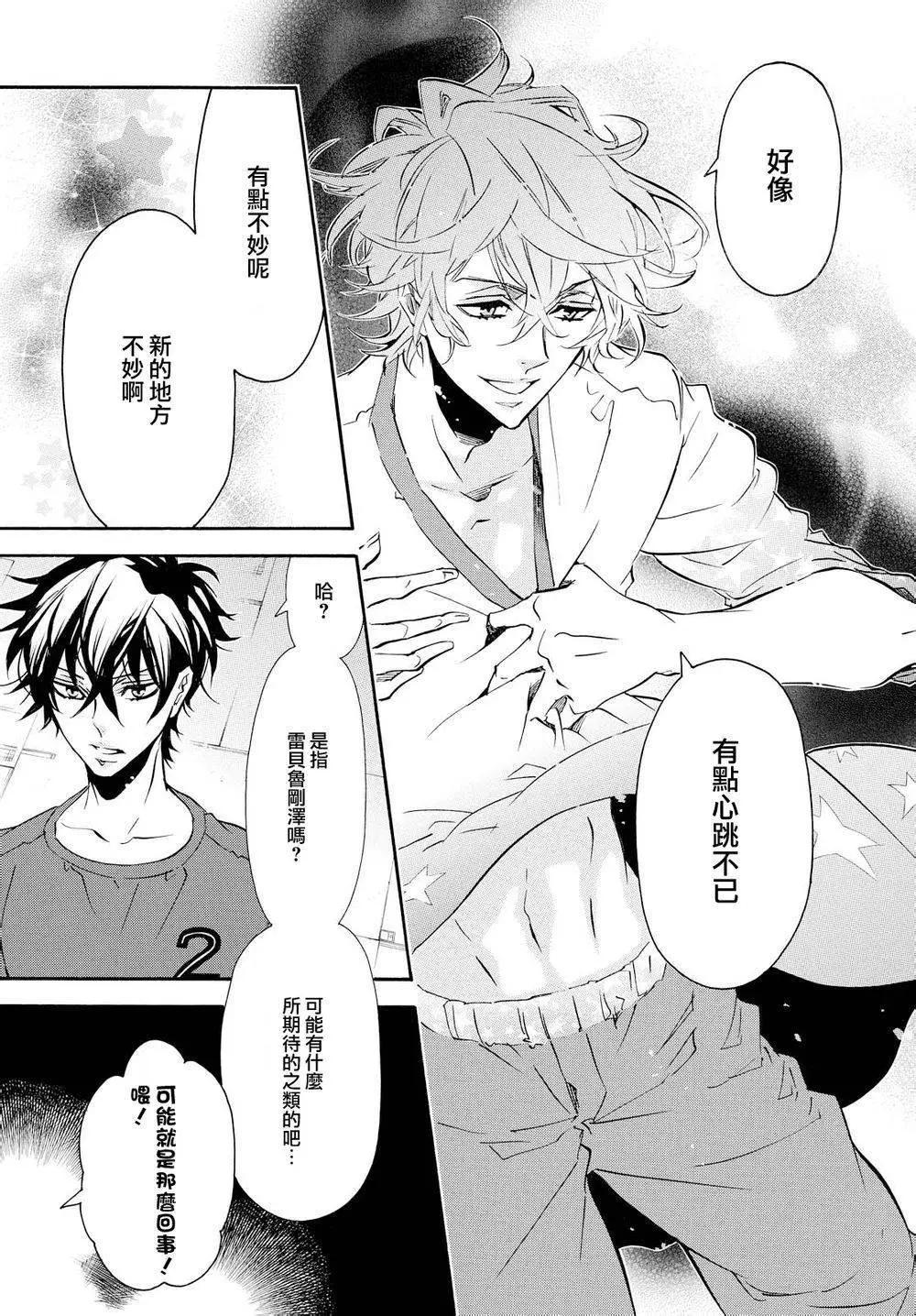 第 23 页