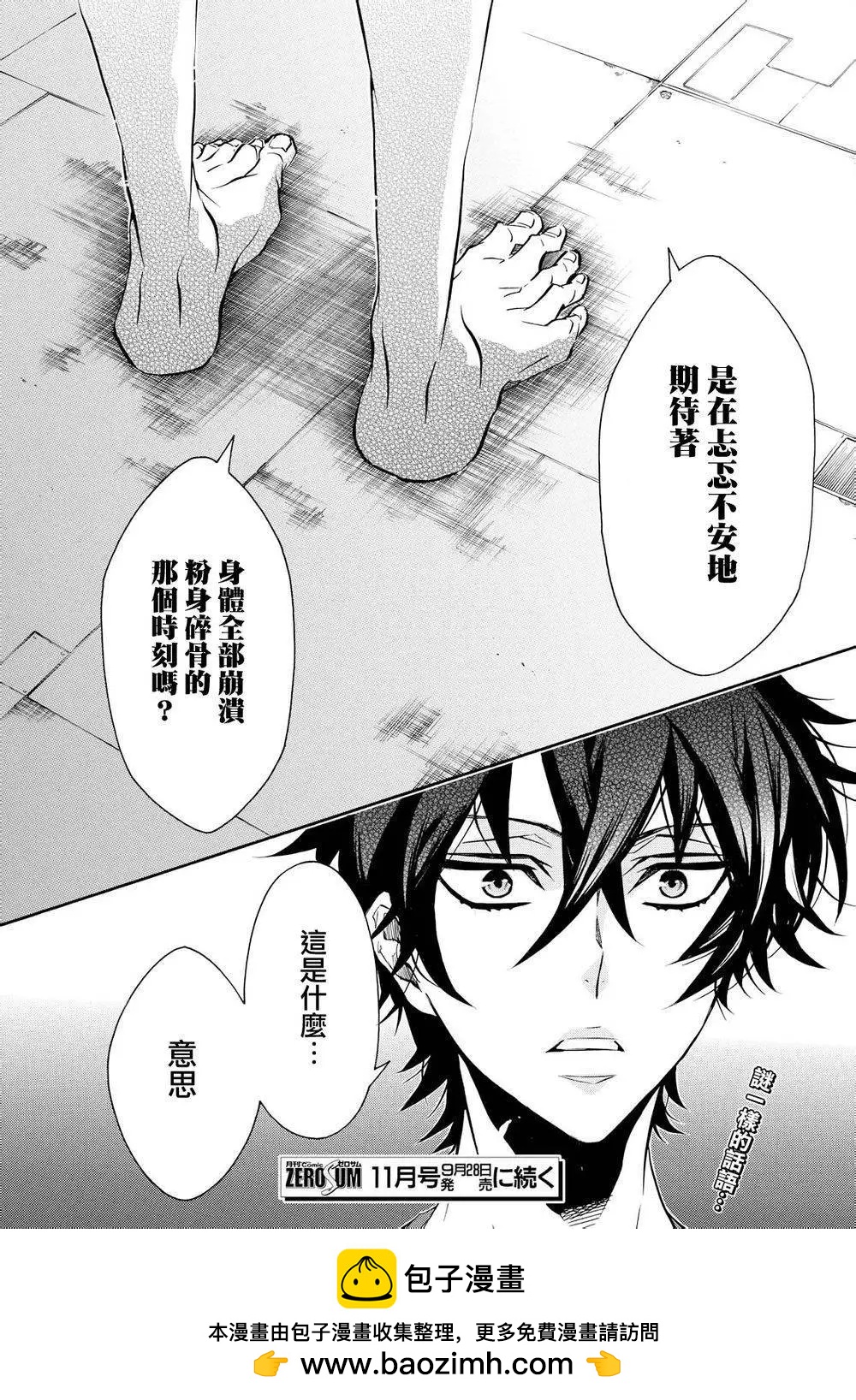第 24 页