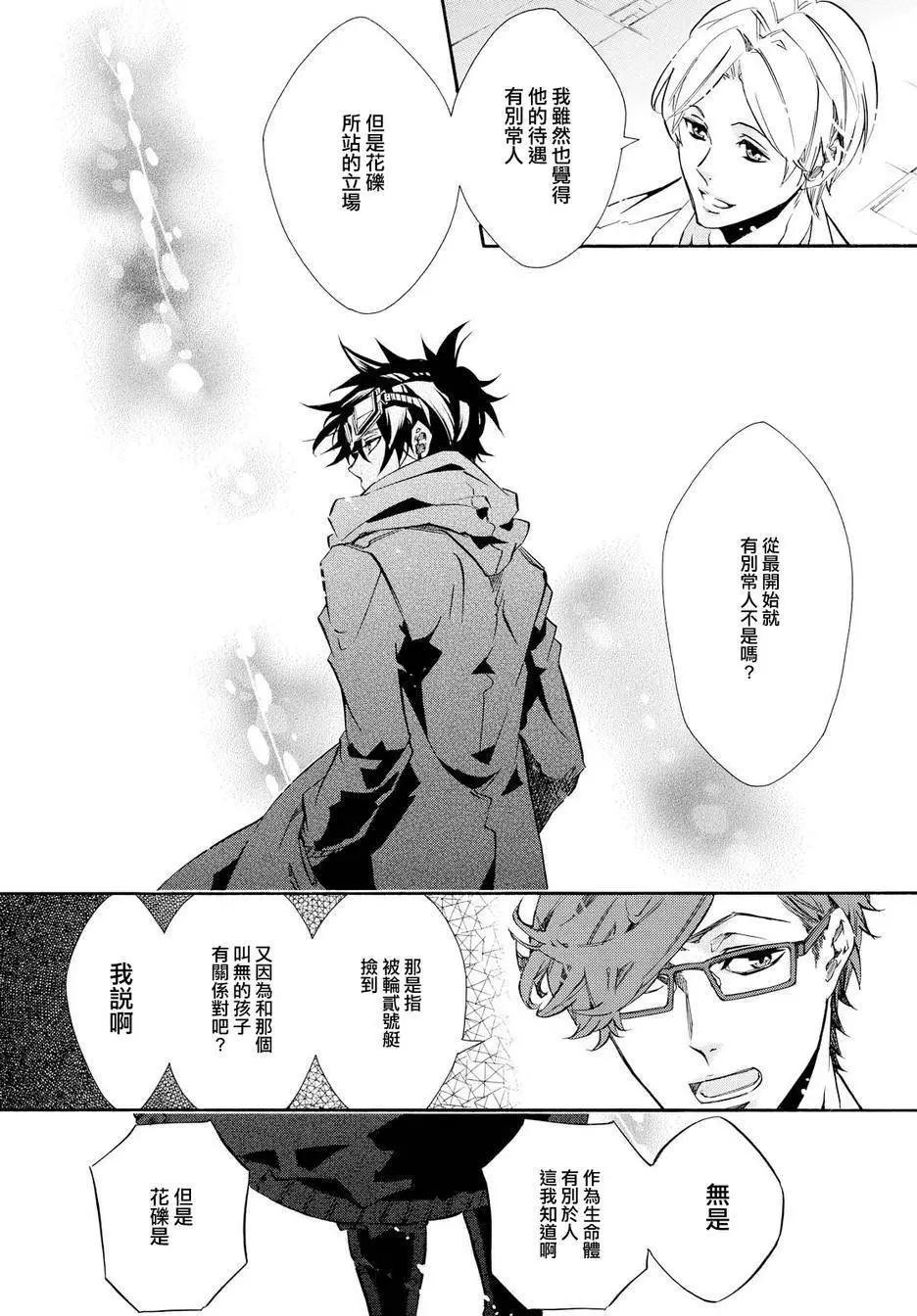 第 22 页