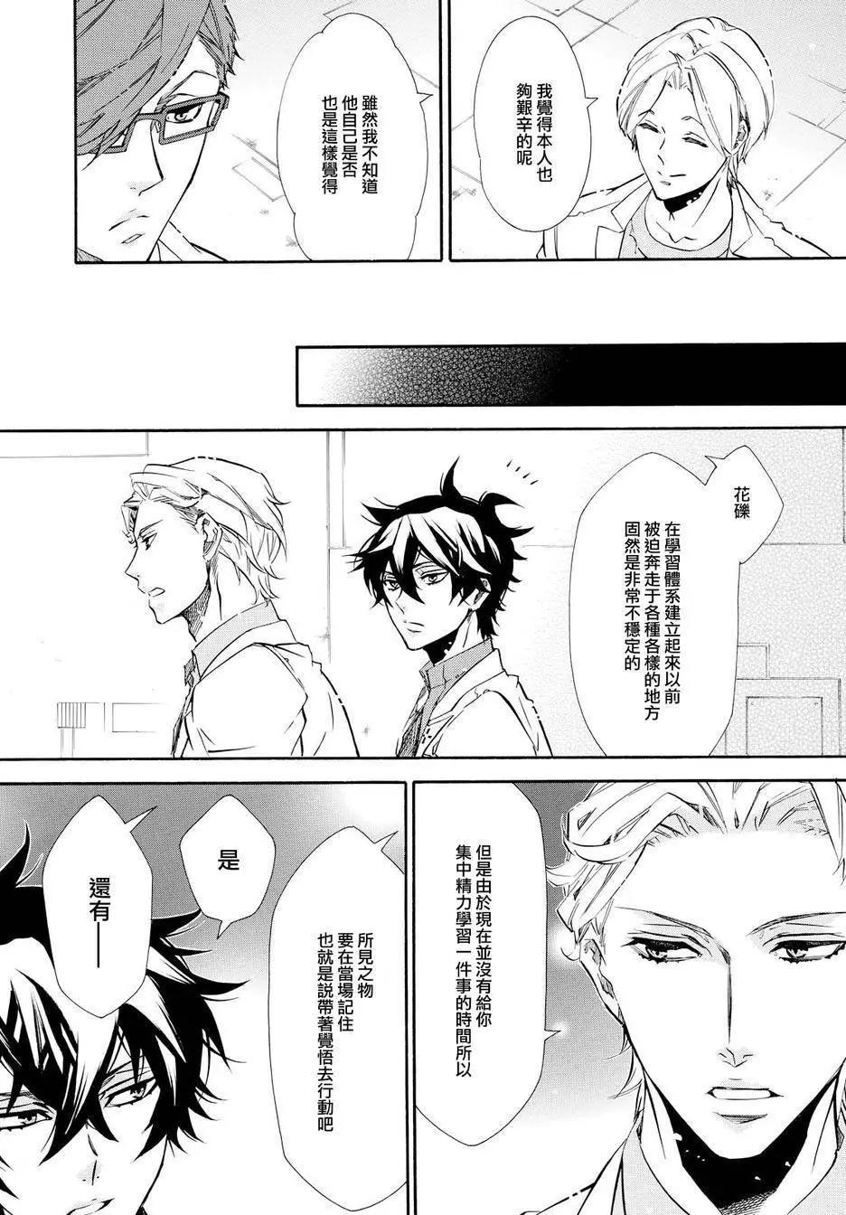 第 25 页