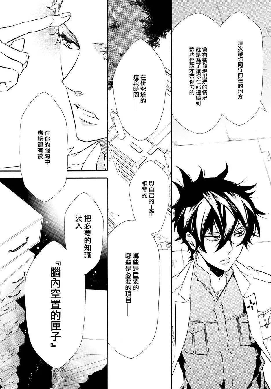 第 26 页