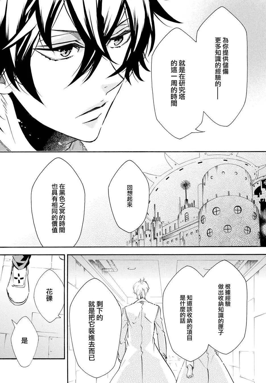 第 27 页
