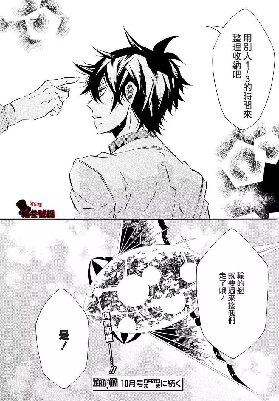 第 28 页