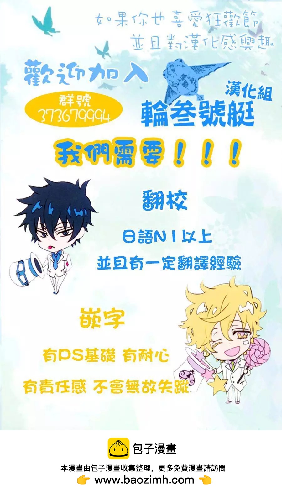 第 29 页