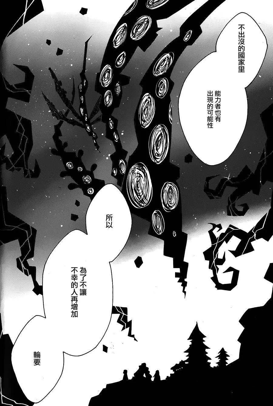 第 24 页