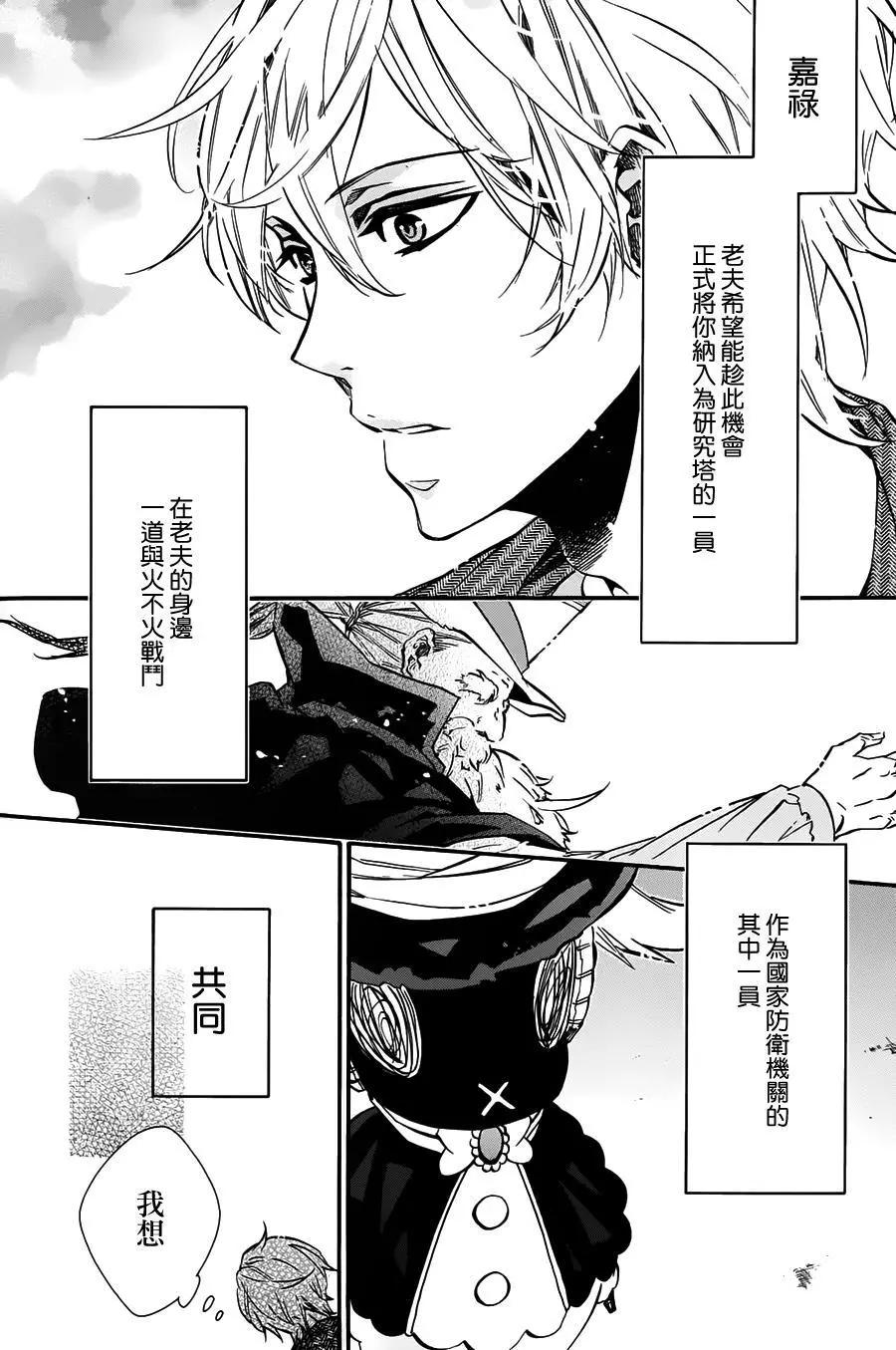 第 19 页