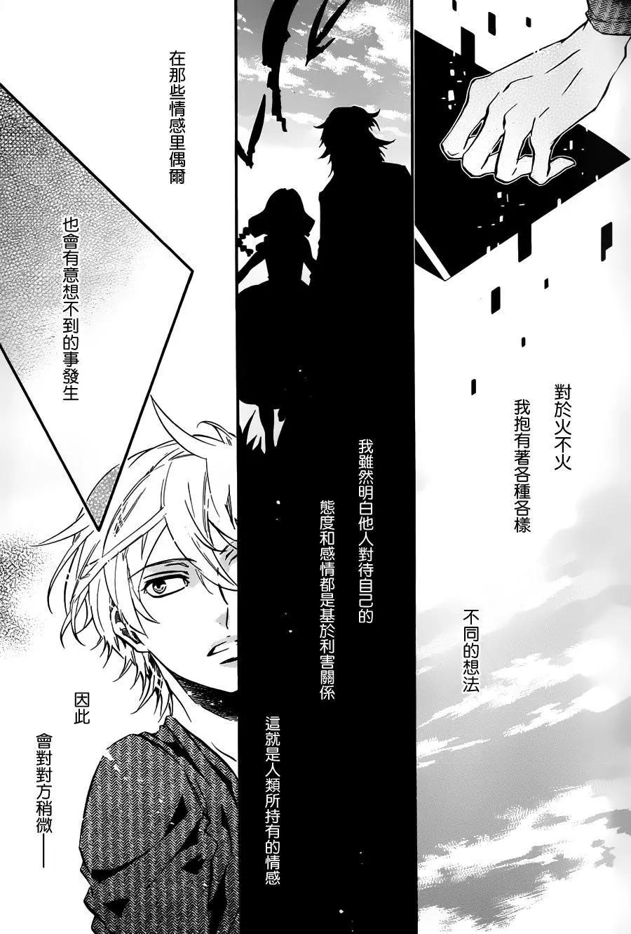 第 20 页