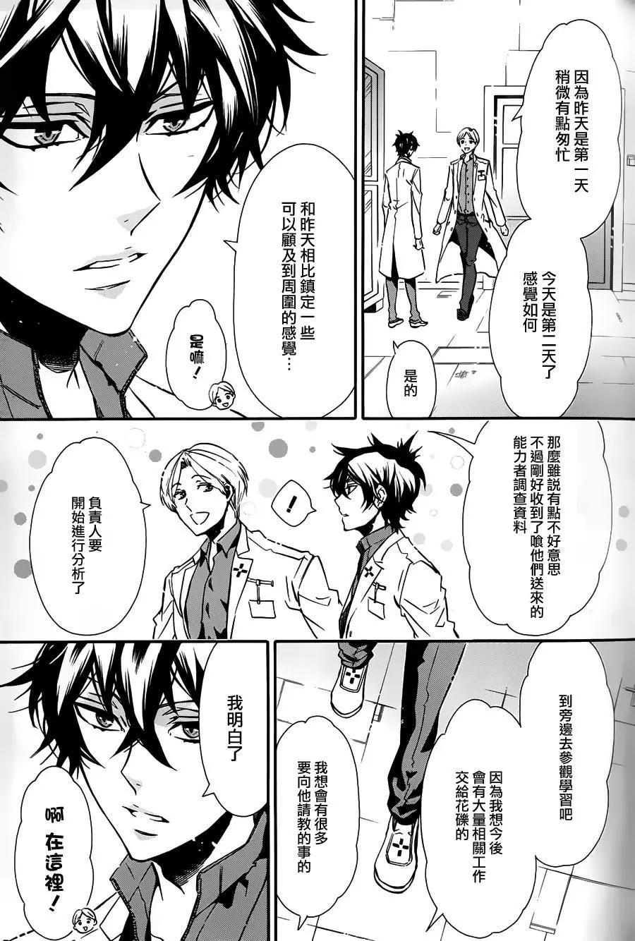 第 24 页