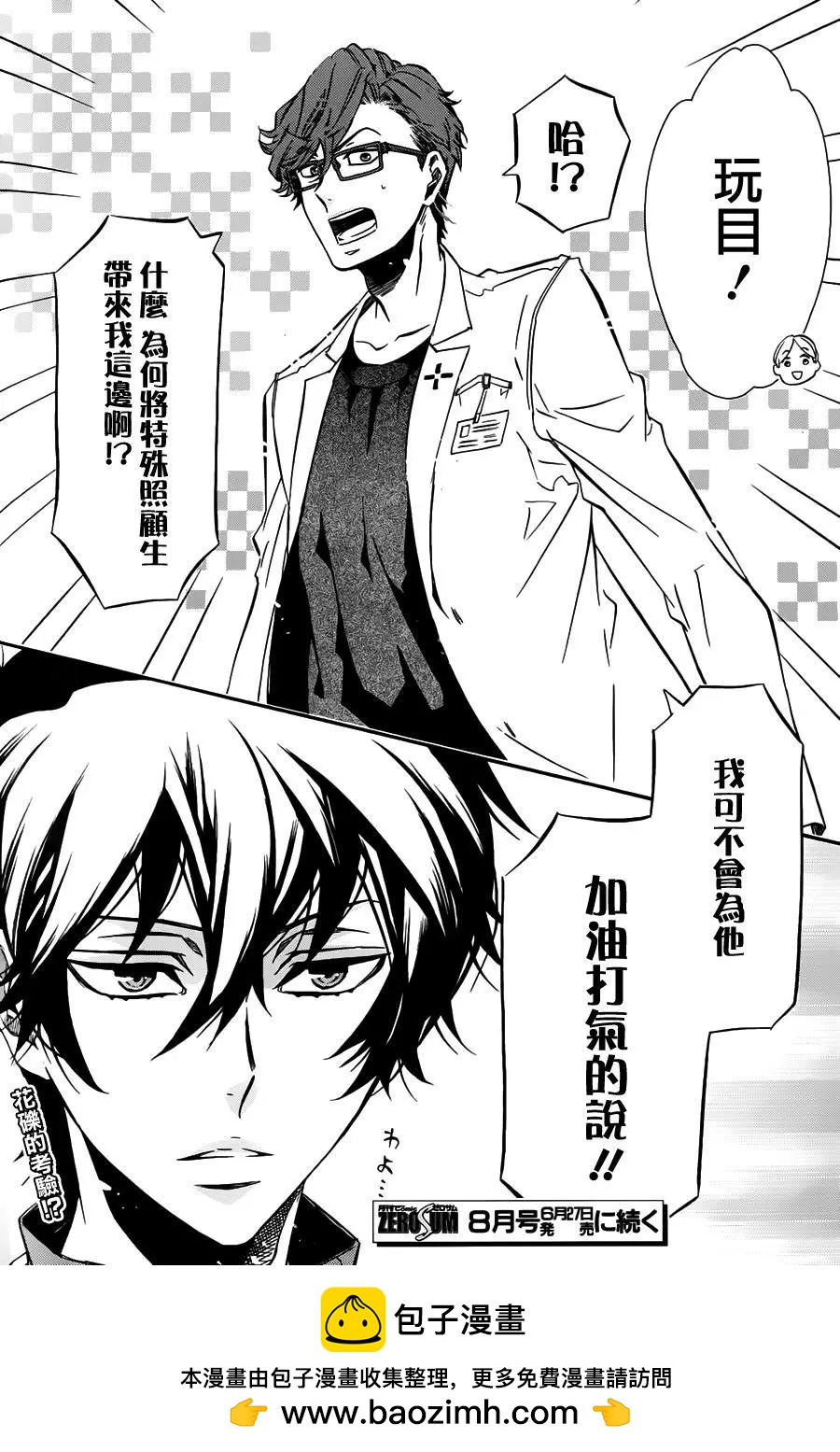 第 25 页