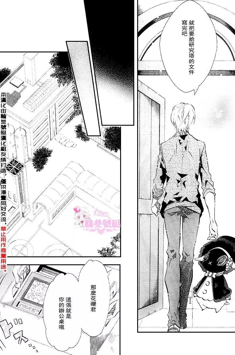 第 15 页