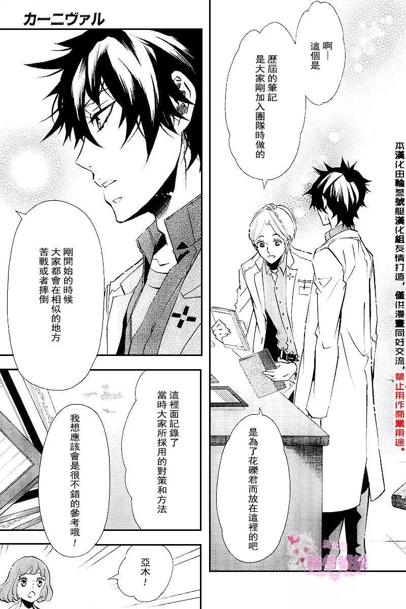 第 17 页