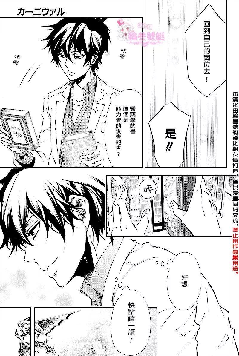 第 23 页