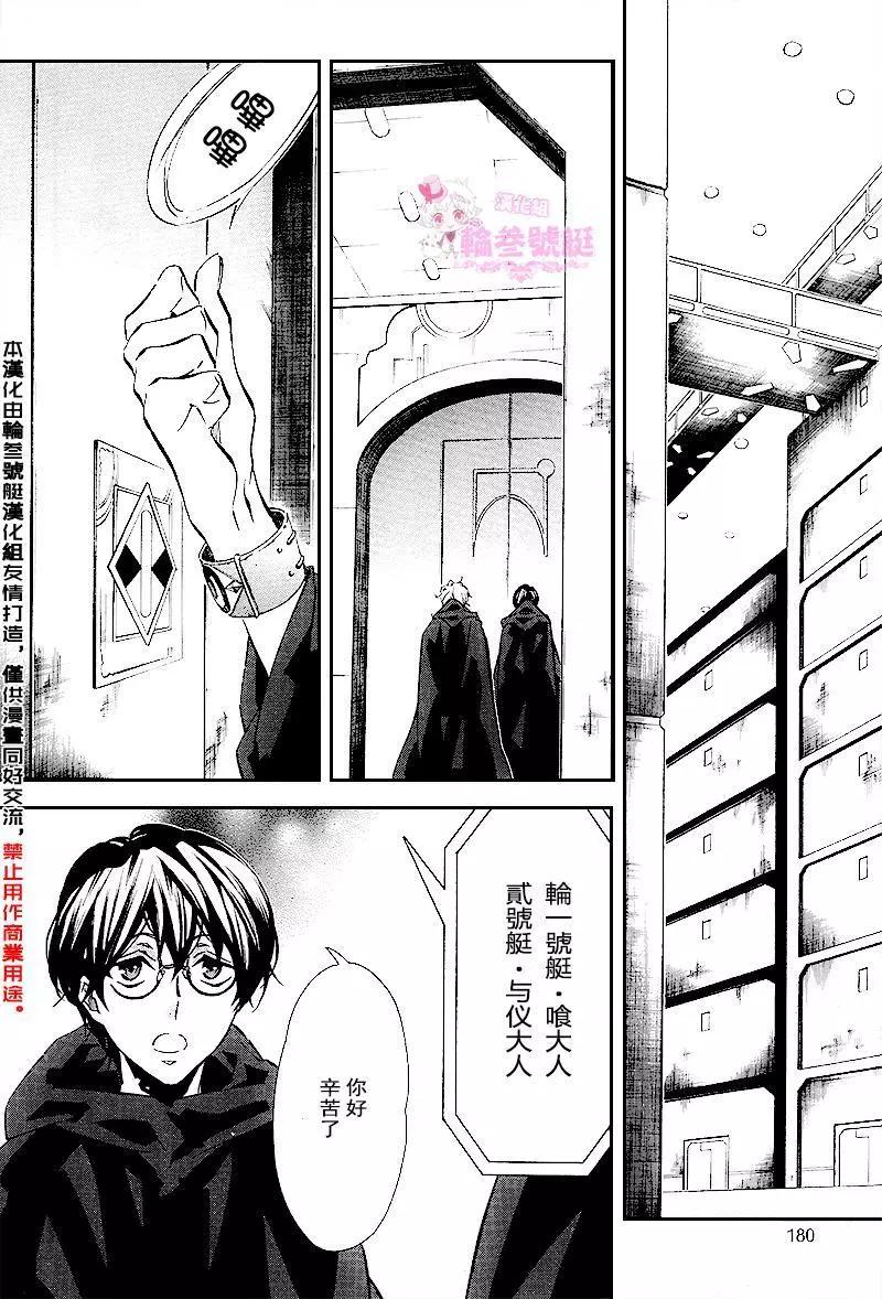 第 24 页