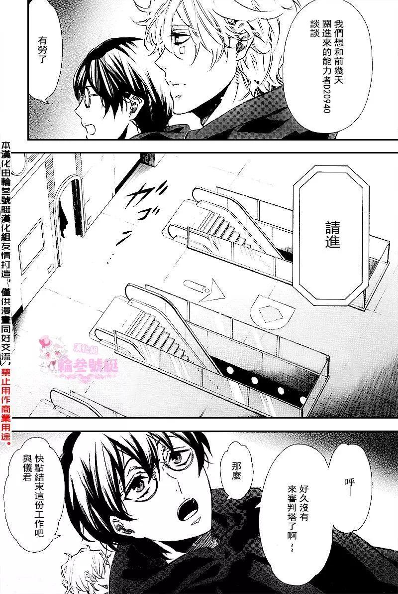 第 25 页