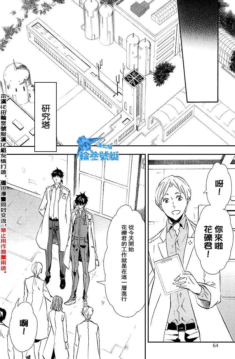 第 17 页