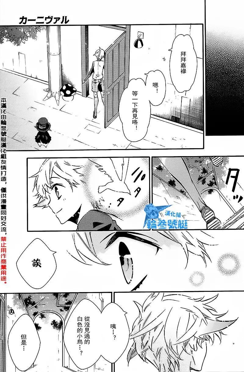 第 24 页