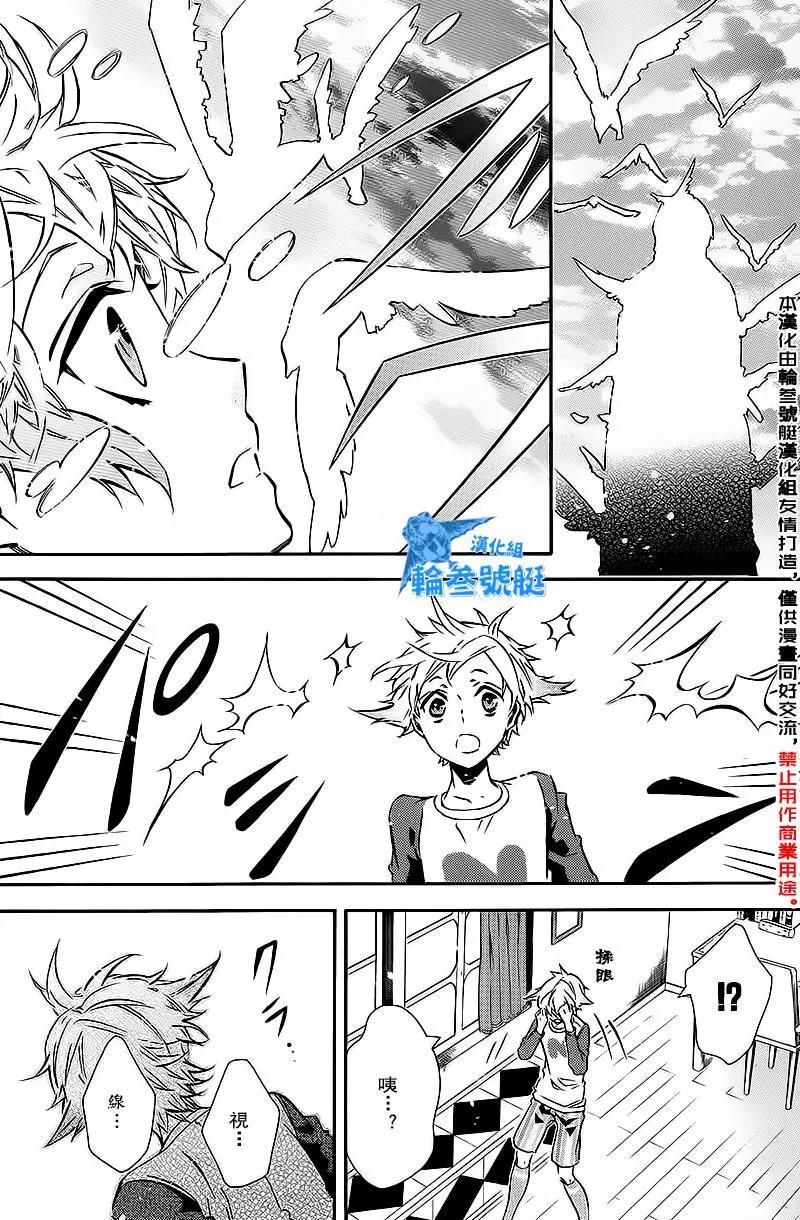 第 26 页