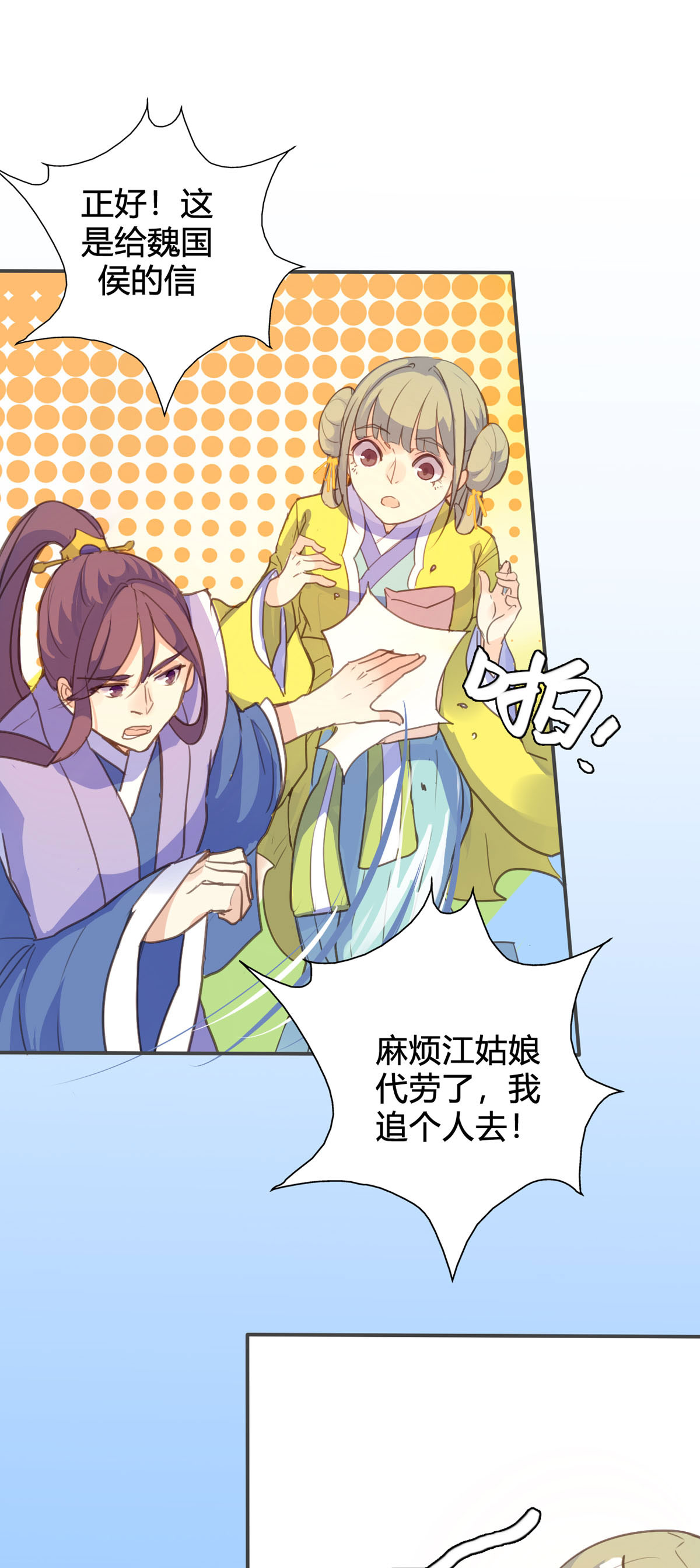 第 7 页