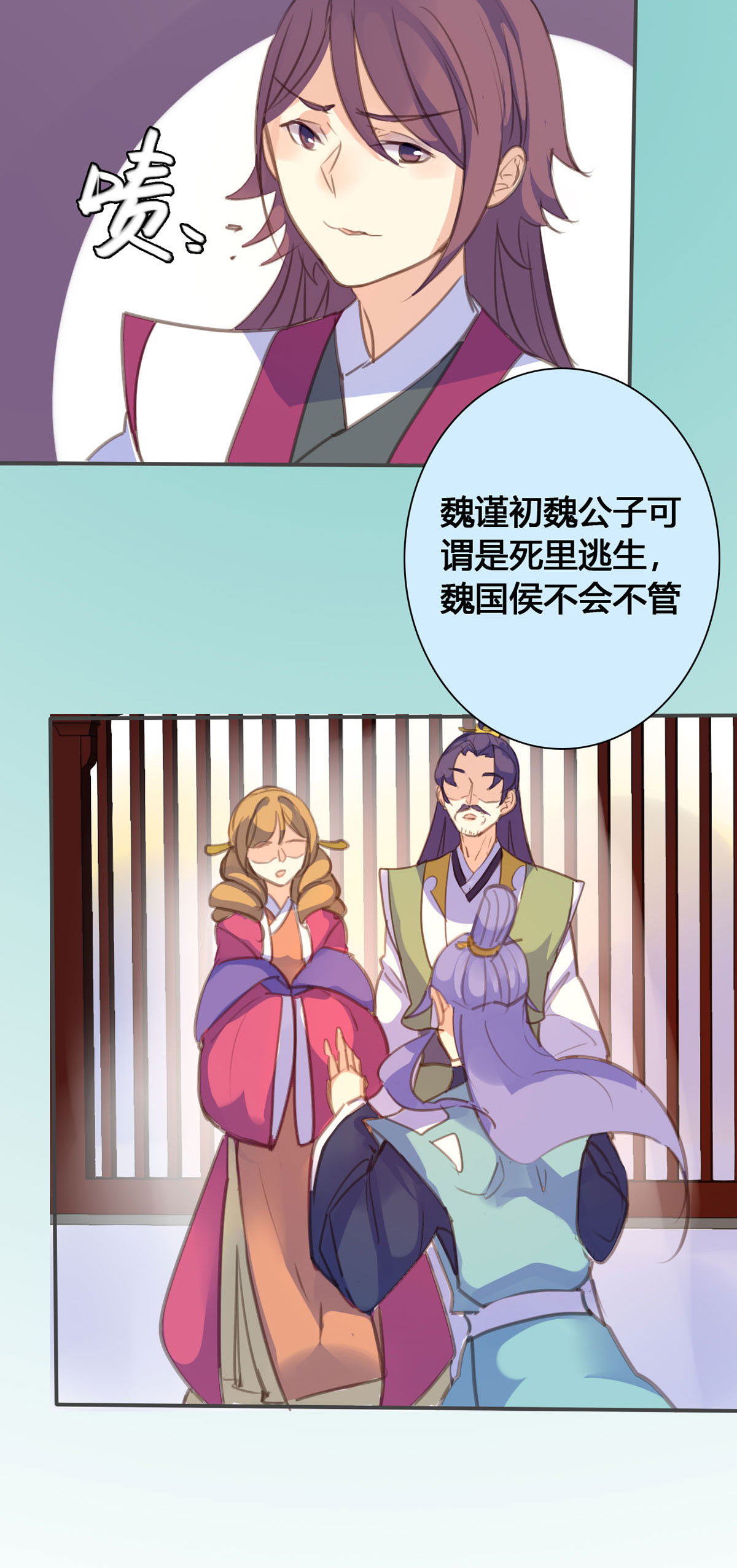 第 7 页
