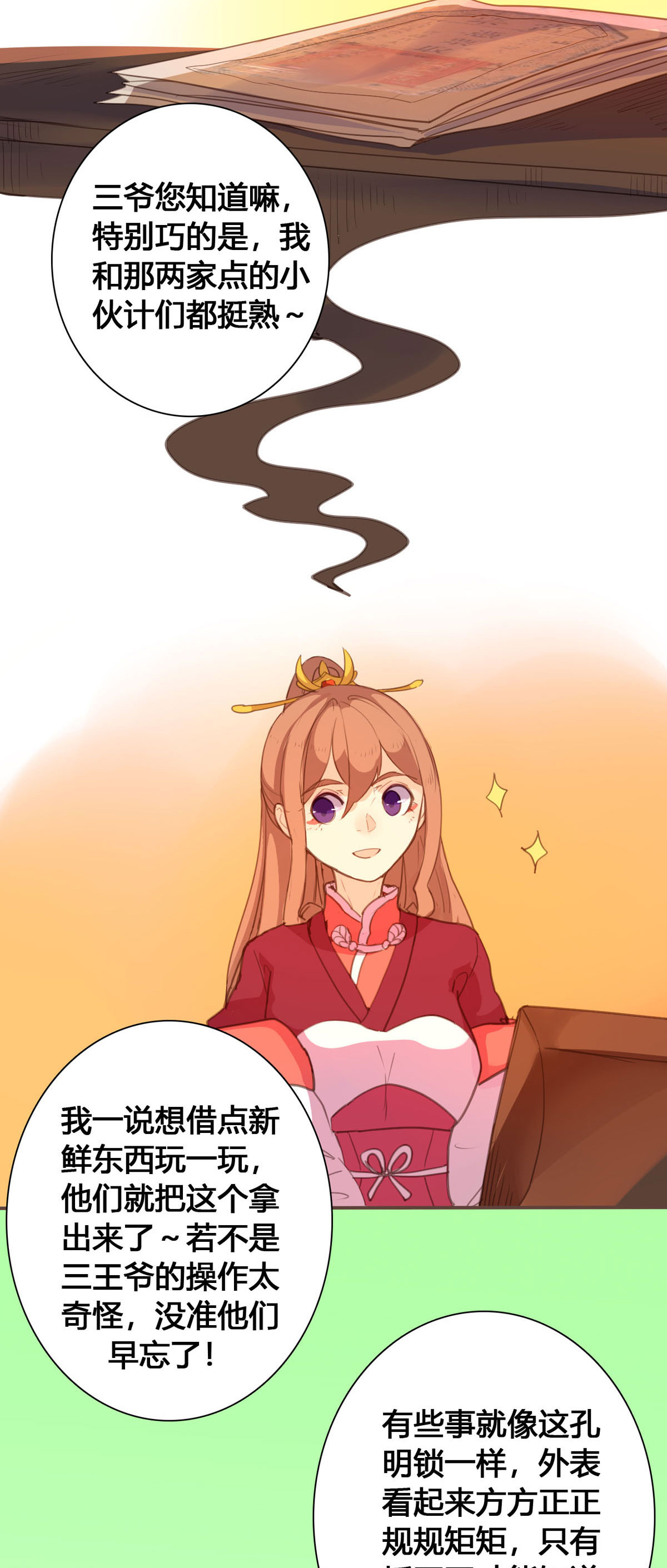 第 5 页