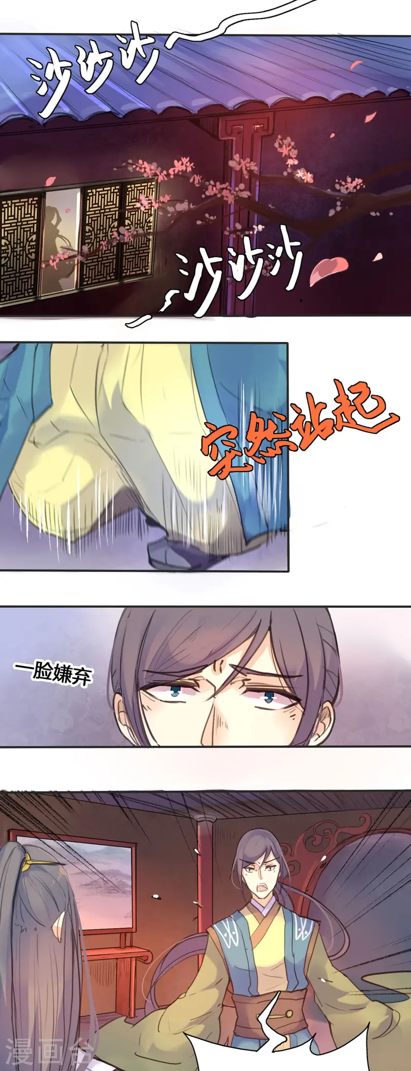 第 11 页