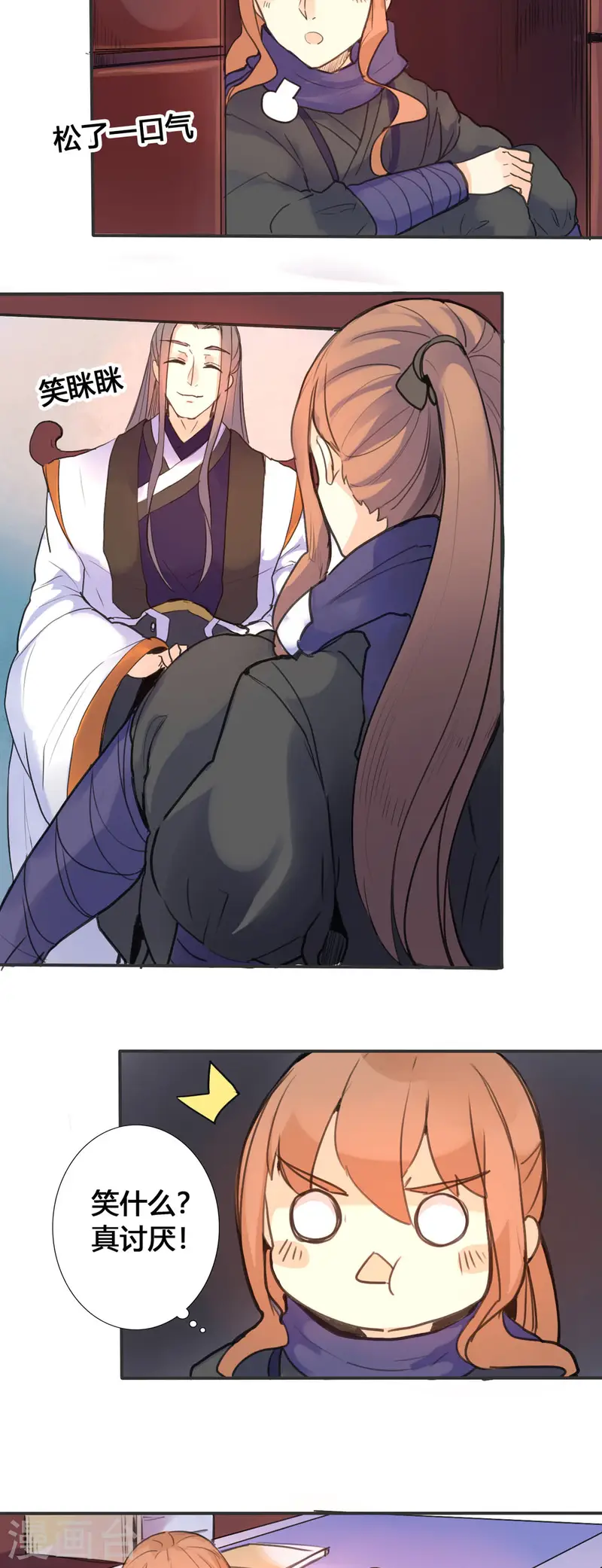 第 5 页